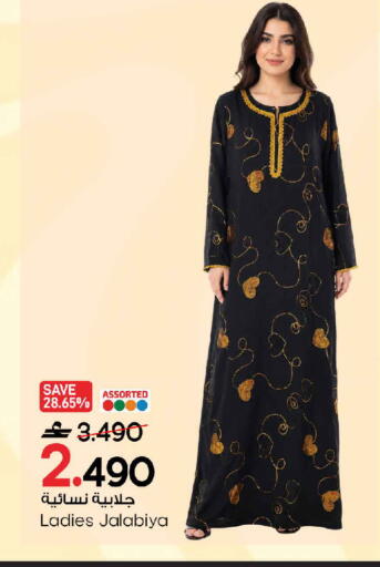 available at MARK & SAVE in Oman - Sohar