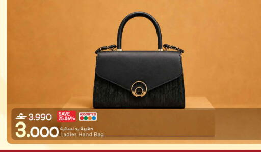 available at MARK & SAVE in Oman - Sohar