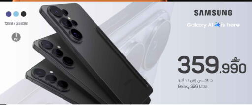 available at MARK & SAVE in Oman - Sohar