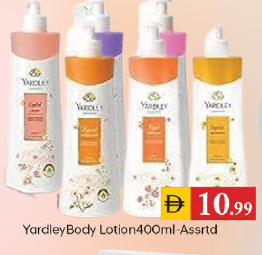 available at TALAL MARKET in UAE - Dubai