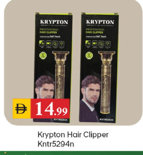 available at TALAL MARKET in UAE - Dubai
