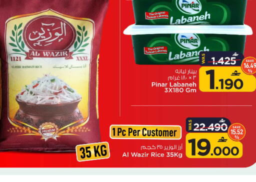 available at MARK & SAVE in Oman - Muscat