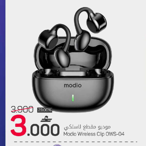 available at MARK & SAVE in Oman - Muscat