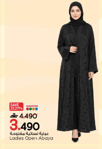 available at MARK & SAVE in Oman - Sohar
