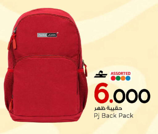 available at MARK & SAVE in Oman - Sohar