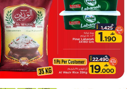 available at MARK & SAVE in Oman - Muscat