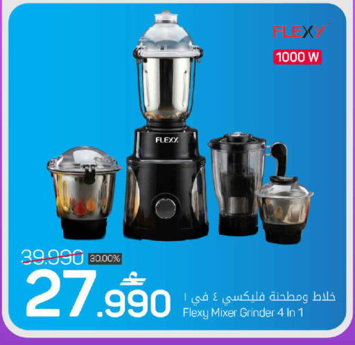 available at MARK & SAVE in Oman - Sohar