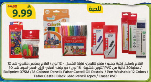 available at Dana Mart in KSA, Saudi Arabia, Saudi - Riyadh