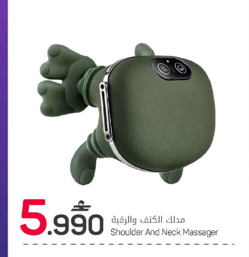 available at MARK & SAVE in Oman - Sohar