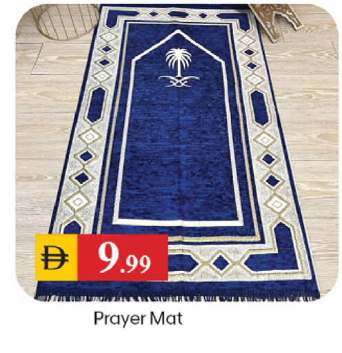 available at TALAL MARKET in UAE - Dubai
