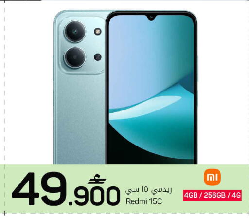 available at MARK & SAVE in Oman - Muscat