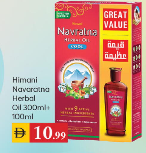 available at TALAL MARKET in UAE - Dubai