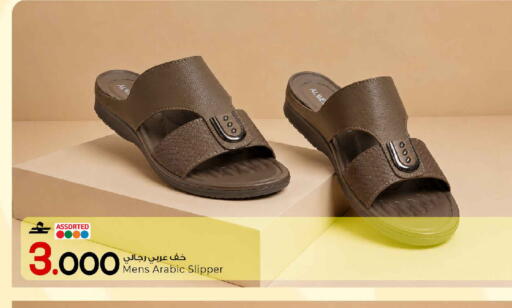available at MARK & SAVE in Oman - Sohar