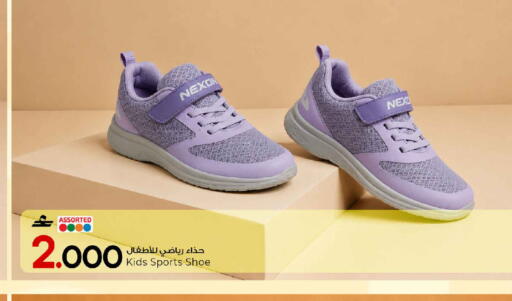 available at MARK & SAVE in Oman - Sohar