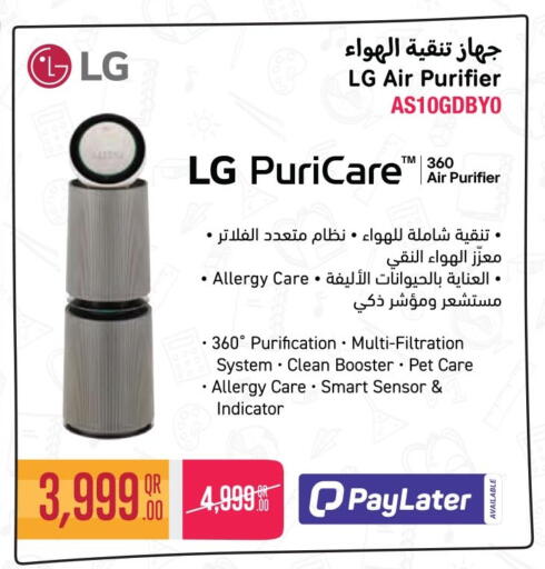 available at Jumbo Electronics in Qatar - Al Shamal