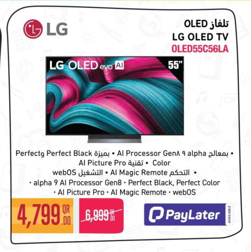available at Jumbo Electronics in Qatar - Al Shamal