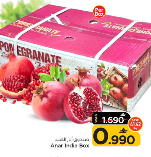 available at MARK & SAVE in Oman - Sohar