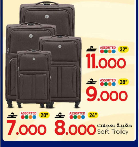 available at MARK & SAVE in Oman - Sohar