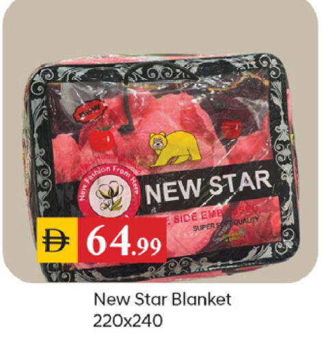 available at TALAL MARKET in UAE - Dubai