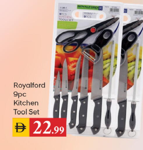 available at TALAL MARKET in UAE - Dubai