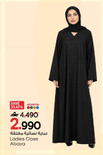 available at MARK & SAVE in Oman - Sohar