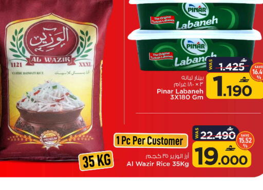 available at MARK & SAVE in Oman - Muscat
