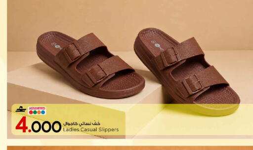 available at MARK & SAVE in Oman - Sohar
