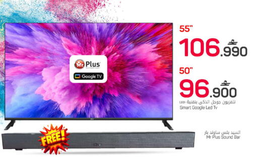 available at MARK & SAVE in Oman - Sohar