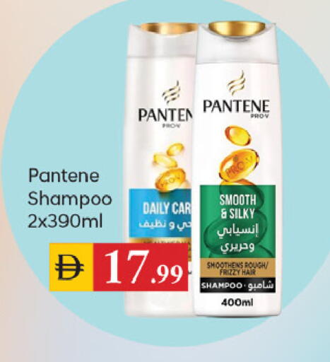 available at TALAL MARKET in UAE - Dubai
