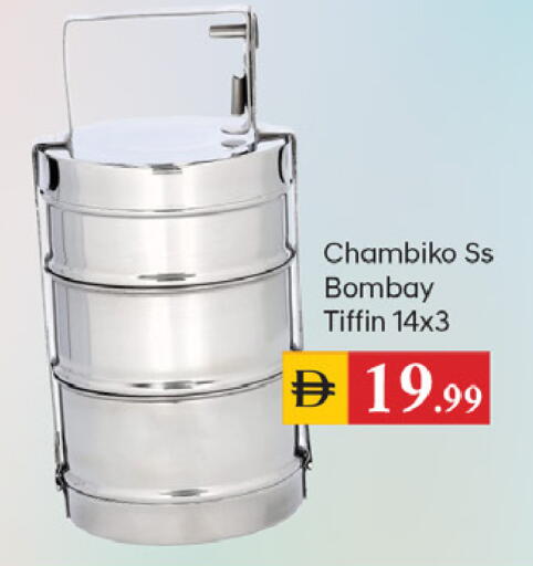 available at TALAL MARKET in UAE - Dubai