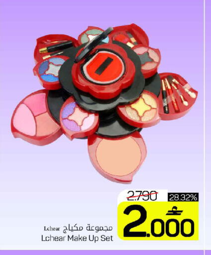 available at MARK & SAVE in Oman - Sohar