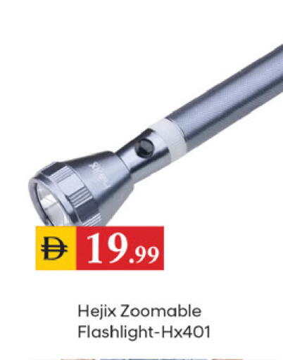 available at TALAL MARKET in UAE - Dubai