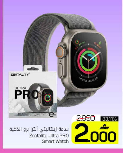 available at MARK & SAVE in Oman - Sohar