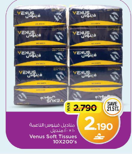 available at MARK & SAVE in Oman - Sohar