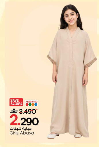 available at MARK & SAVE in Oman - Sohar