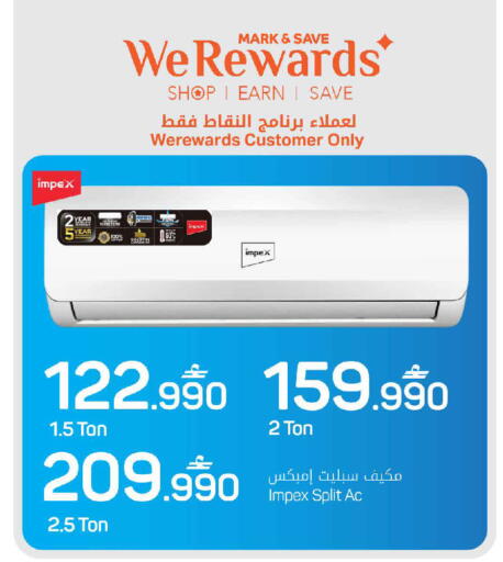 available at MARK & SAVE in Oman - Muscat