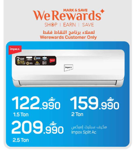 available at MARK & SAVE in Oman - Sohar