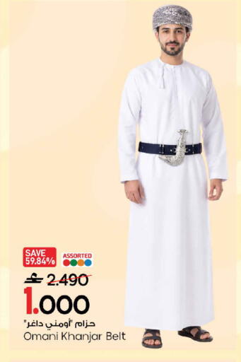 available at MARK & SAVE in Oman - Sohar