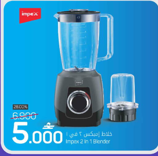 available at مارك & سايف in عُمان - مسقط‎