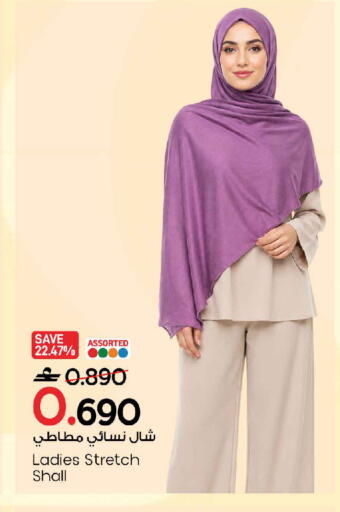 available at MARK & SAVE in Oman - Sohar