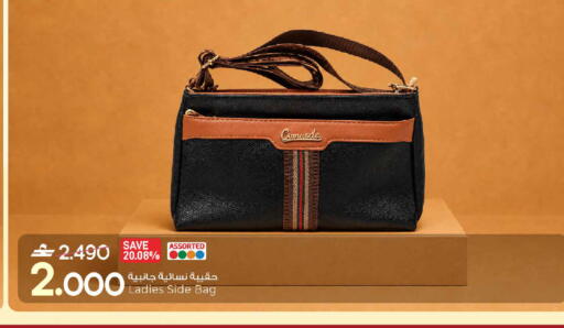 available at MARK & SAVE in Oman - Sohar