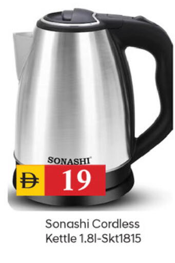 available at TALAL MARKET in UAE - Dubai
