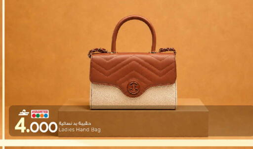 available at MARK & SAVE in Oman - Sohar