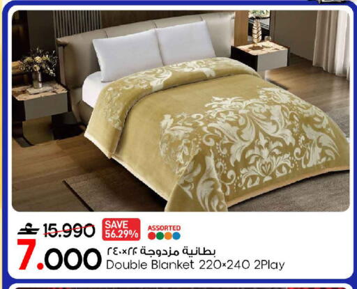 available at MARK & SAVE in Oman - Sohar