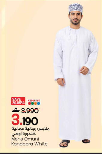 available at MARK & SAVE in Oman - Sohar