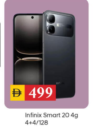 available at TALAL MARKET in UAE - Dubai