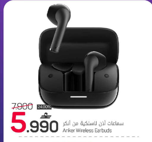 available at MARK & SAVE in Oman - Sohar