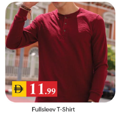 available at TALAL MARKET in UAE - Dubai