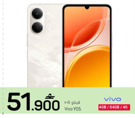 available at MARK & SAVE in Oman - Sohar