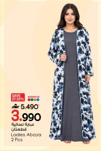 available at MARK & SAVE in Oman - Sohar